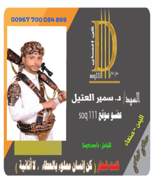 معرض الصور